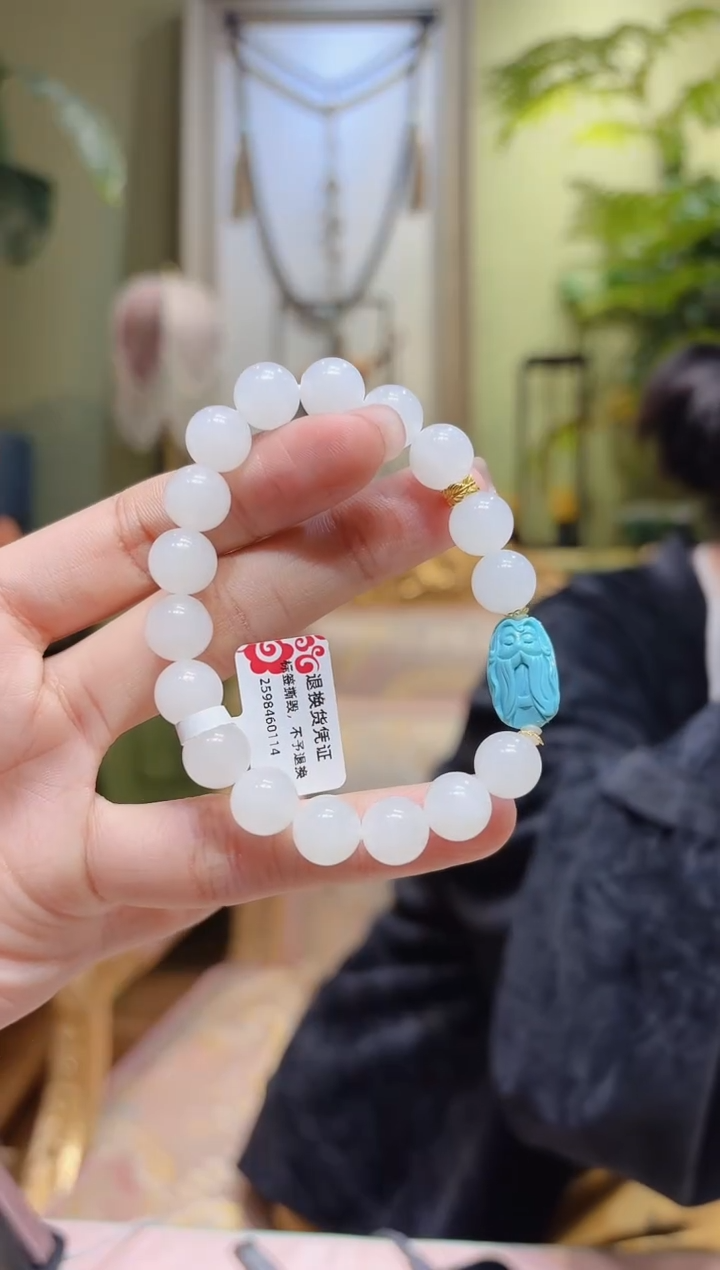 【闪购商品】和田玉手串18K金镶嵌绿松凤九和田玉手串