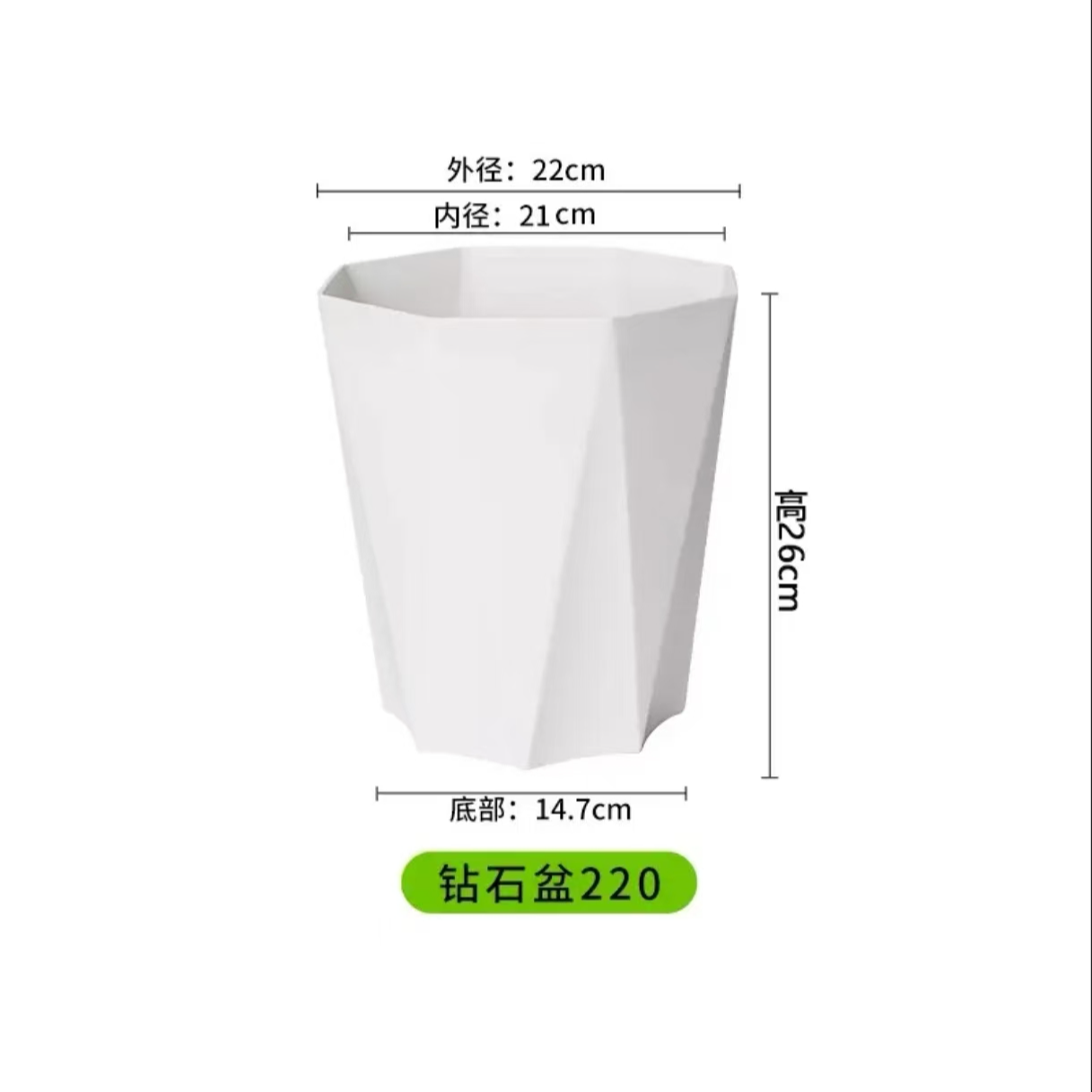 【幸福树专用盆】220钻石花盆室内塑料懒人个性绿植大盆