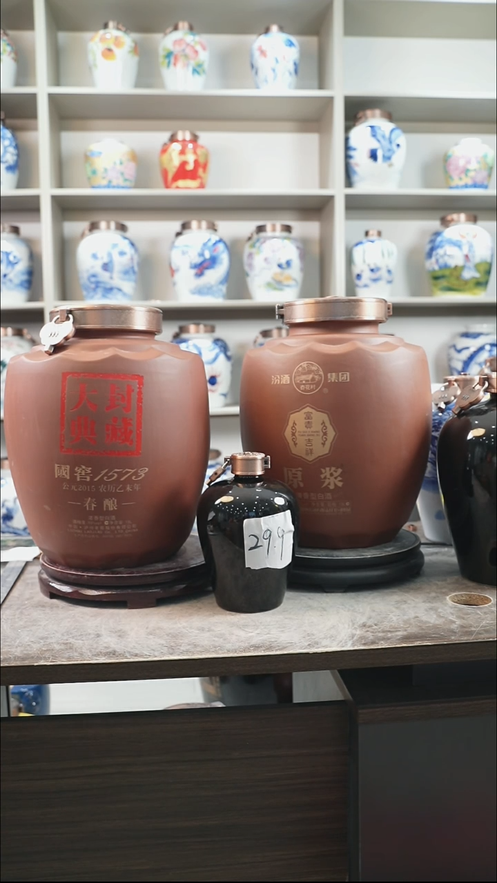 泥塑二十斤紫砂刻字贵州茅子188