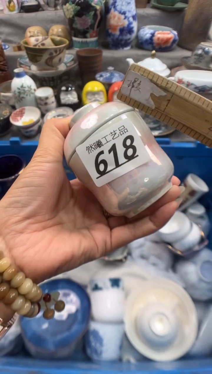 瓷片?****️618       
