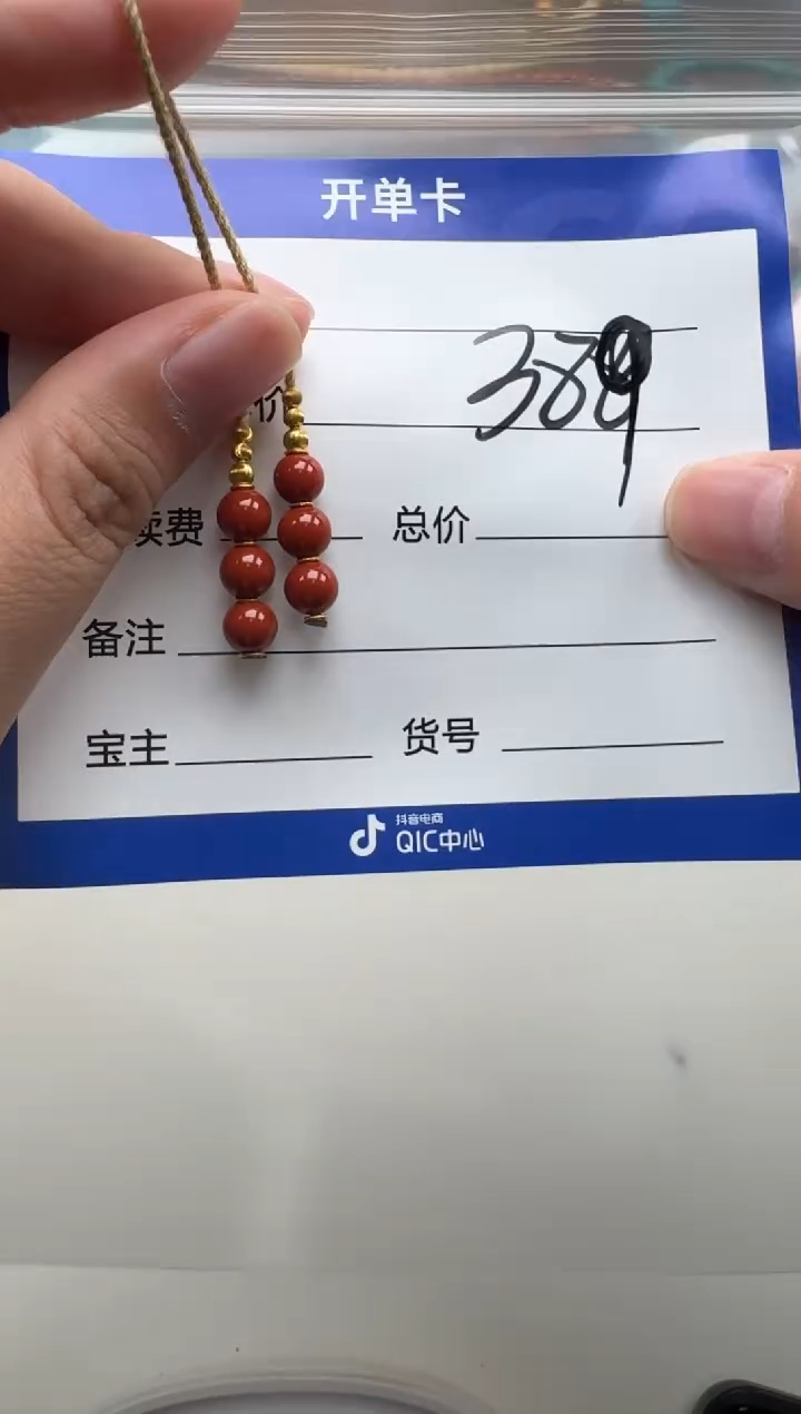 未镶嵌配饰配饰南红玛瑙靠**~配饰配饰