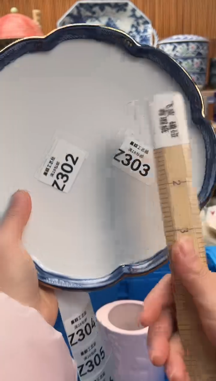 瓷片隋**珠302 Z满28包邮 不满找客服延期发货