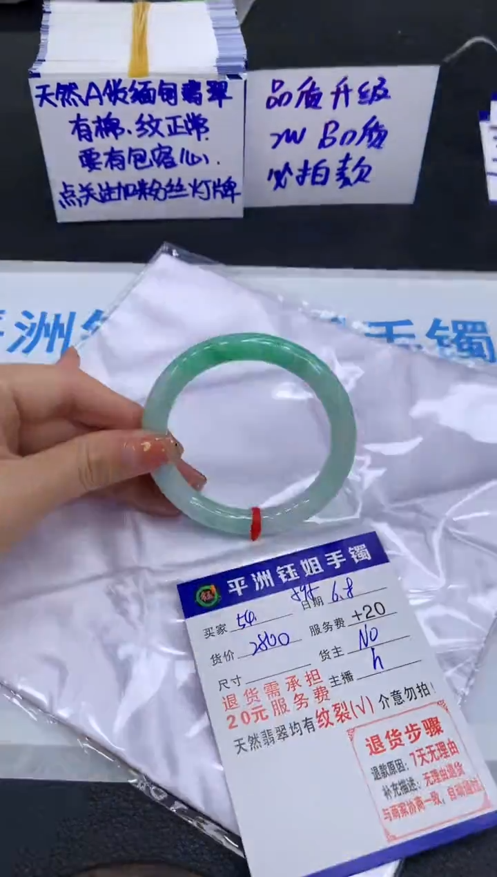 翡翠手镯未镶嵌111111111