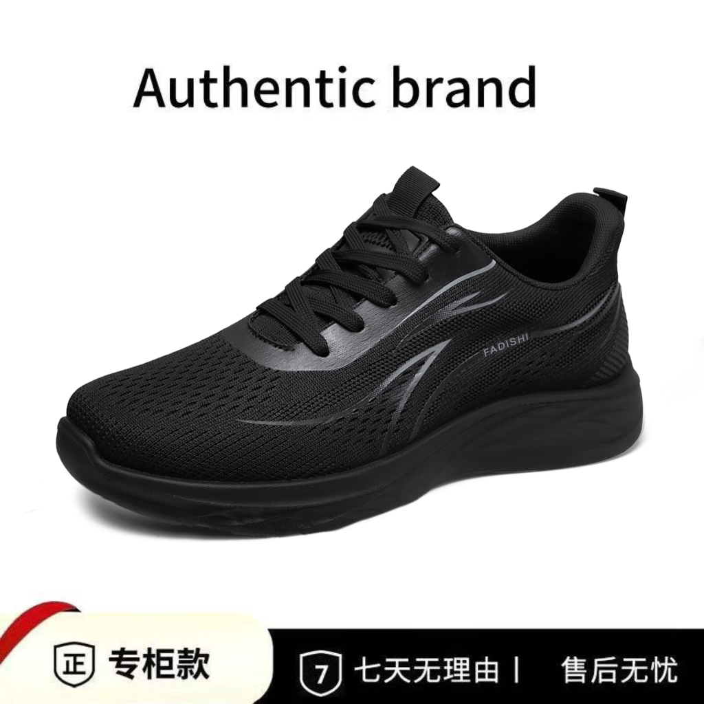 秋季新款网面鞋轻跑鞋透气运动鞋百搭秋季防滑轻便鞋商品图