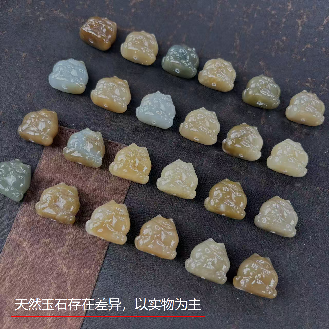 【Yuette 元宝】2396号-和田玉加菲猫通孔（颜色有深有浅随机发其一）
