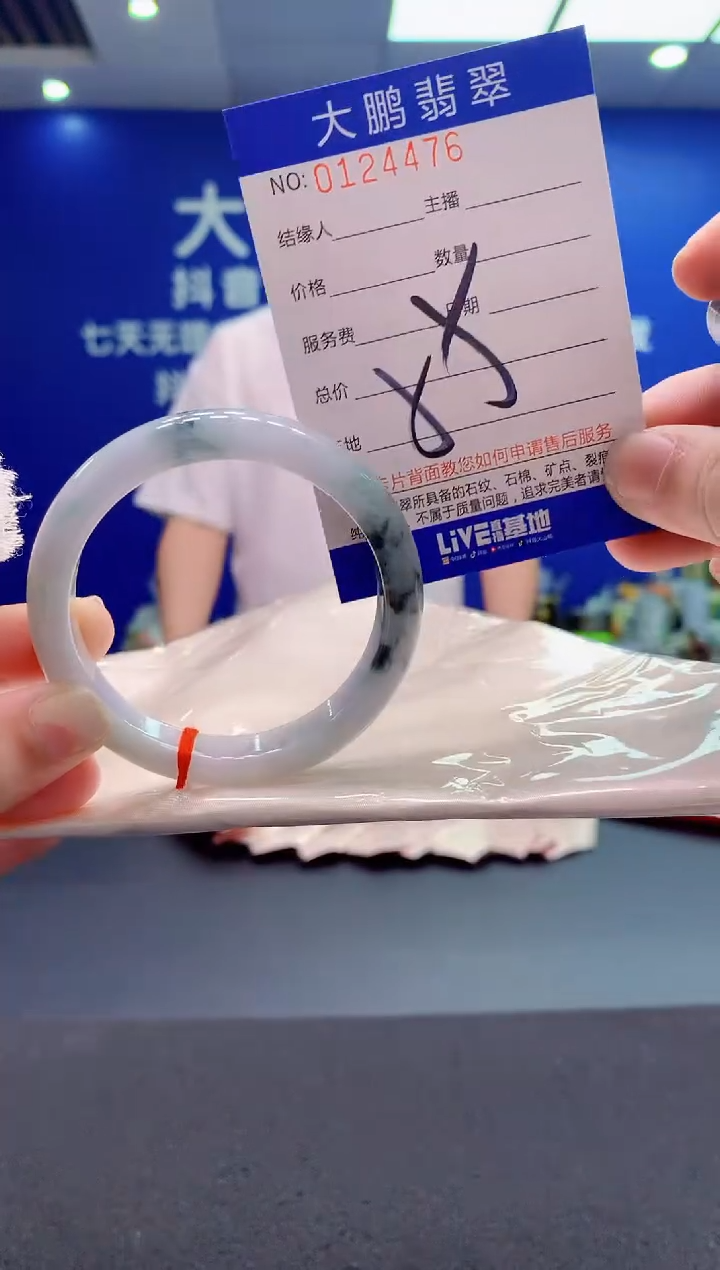 翡翠未镶嵌手镯AAAAAAAAAAA