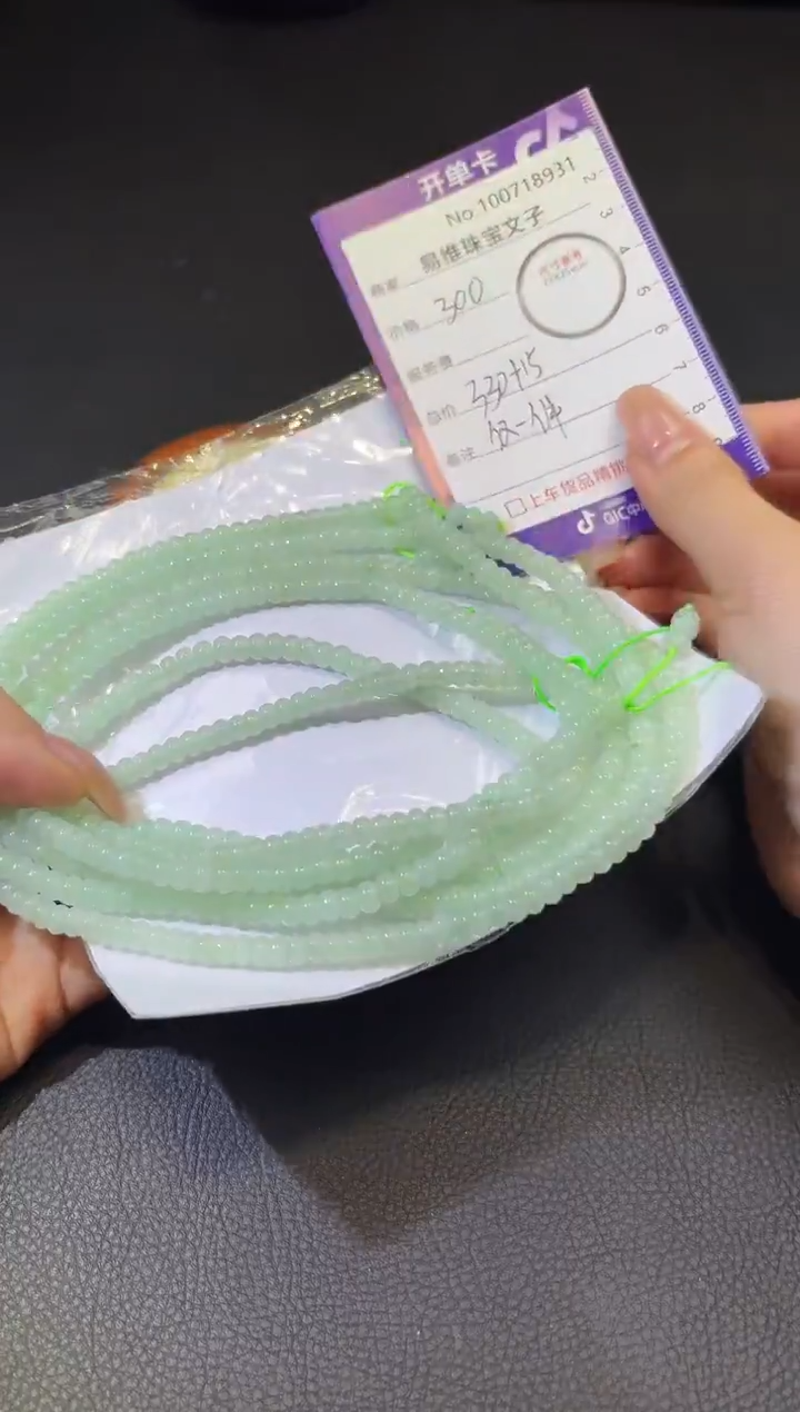 颈饰未镶嵌翡翠100718931随机仅发一件