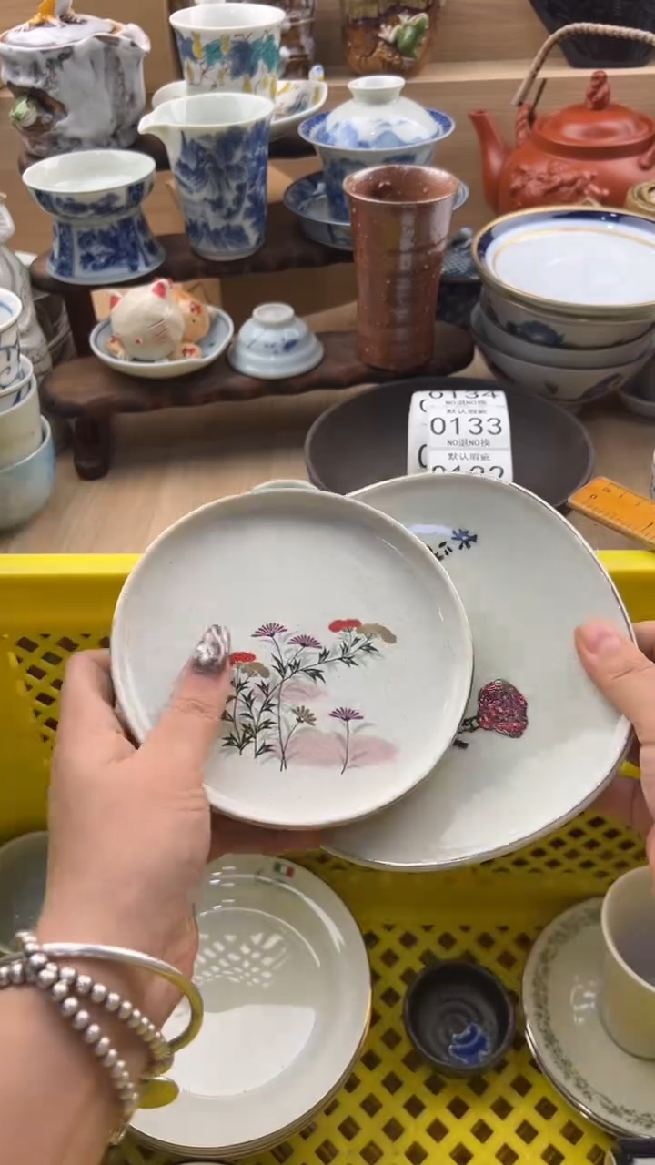 130默认微瑕，满20元包邮