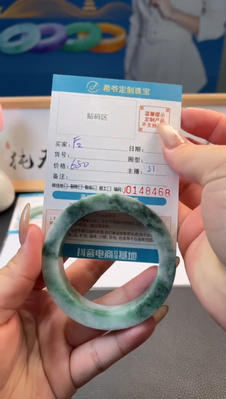 未镶嵌手镯定制翡翠后**赋手镯