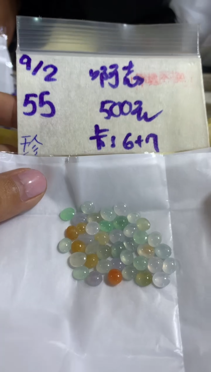 【闪购商品】定制翡翠未镶嵌456456423123