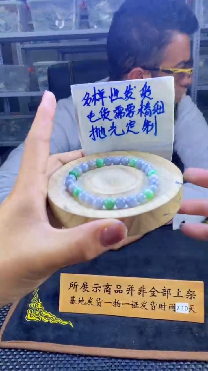 【闪购商品】定制翡翠未镶嵌天然缅甸A货翡翠，多样性发货只发其一