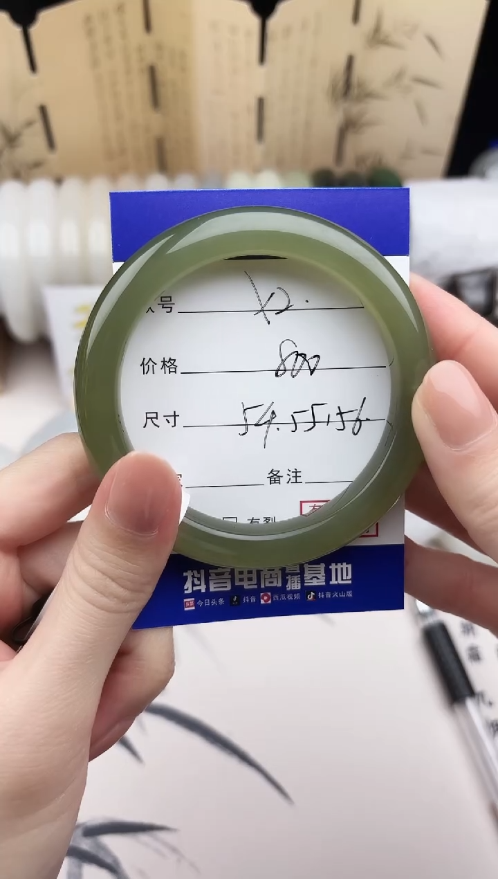 【闪购商品】和田玉手镯未镶嵌2