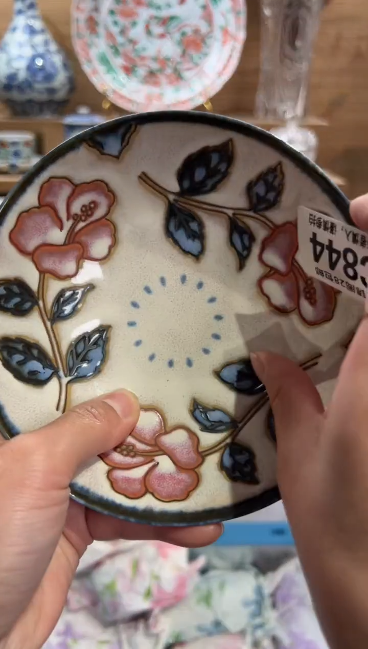 瓷片淳*      C844