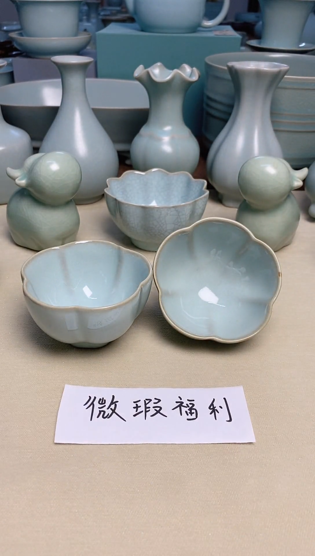 微瑕福利--天青釉梅花杯(2个)