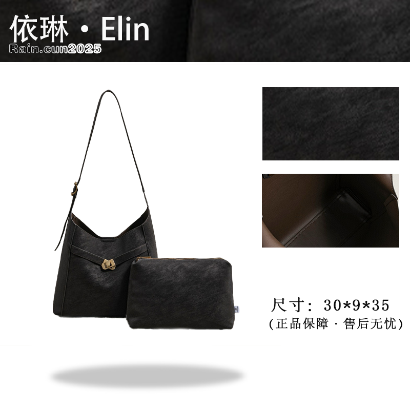 【Elin定制】2025年秋冬新款女包时尚设计单肩包SK-83325-1-乌木色