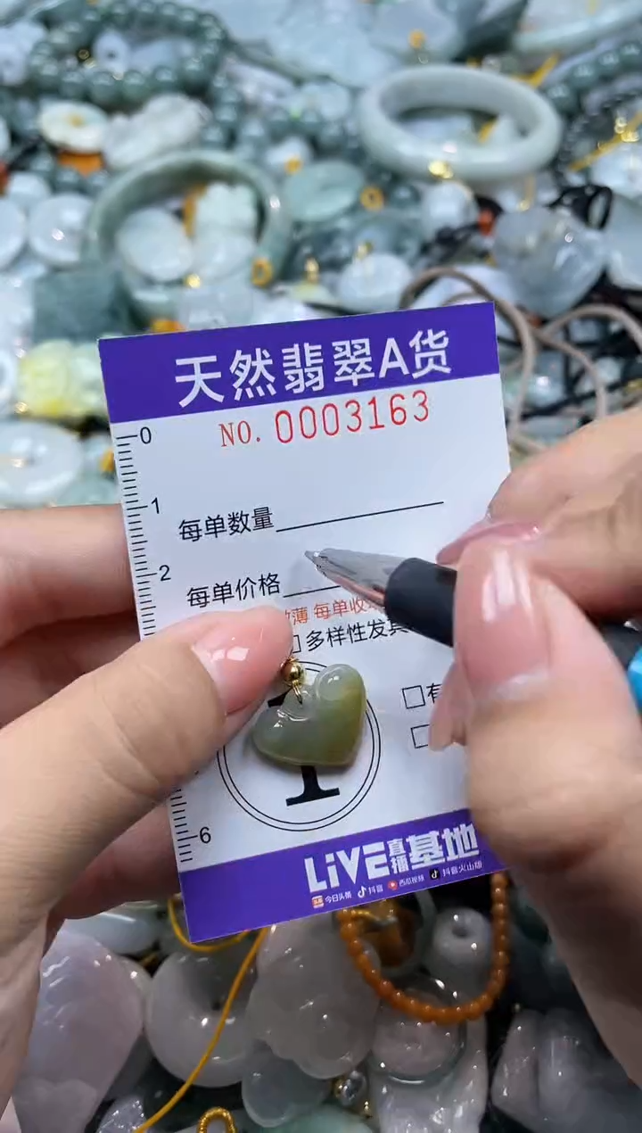 翡翠未镶嵌颈饰03163