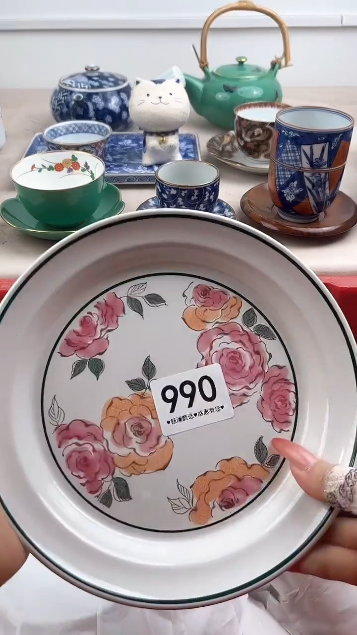 【闪购商品】瓷片990，，，，，，