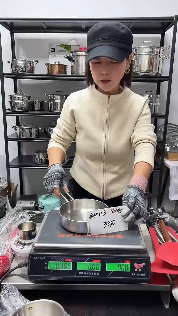 316不锈钢16*4.5泼油锅无盖113