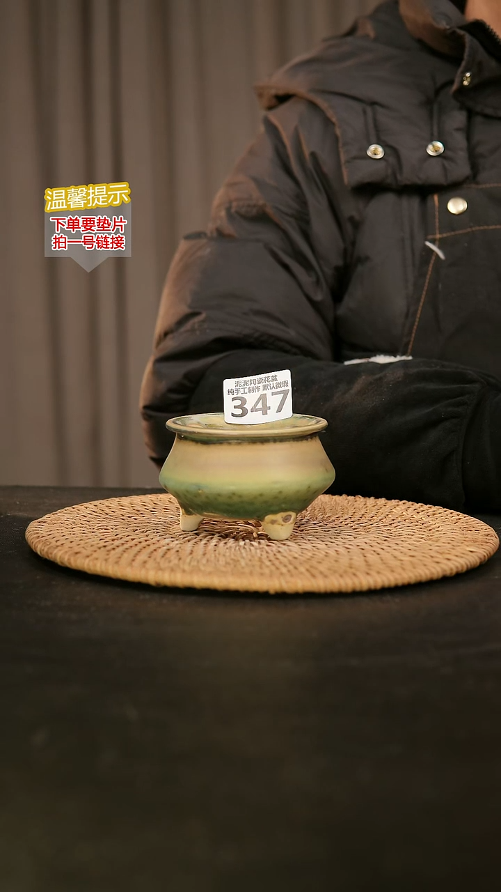 瓷片347内口径约6.5  外高约6