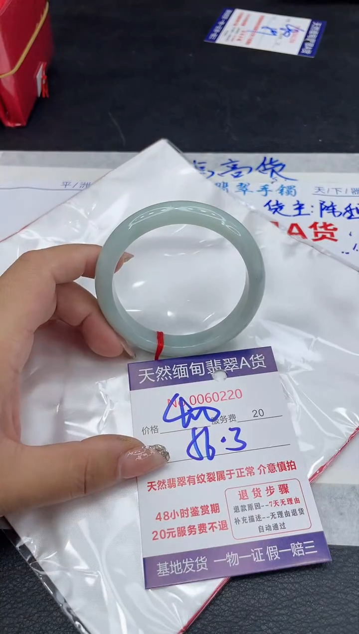 【闪购商品】翡翠手镯未镶嵌88888888