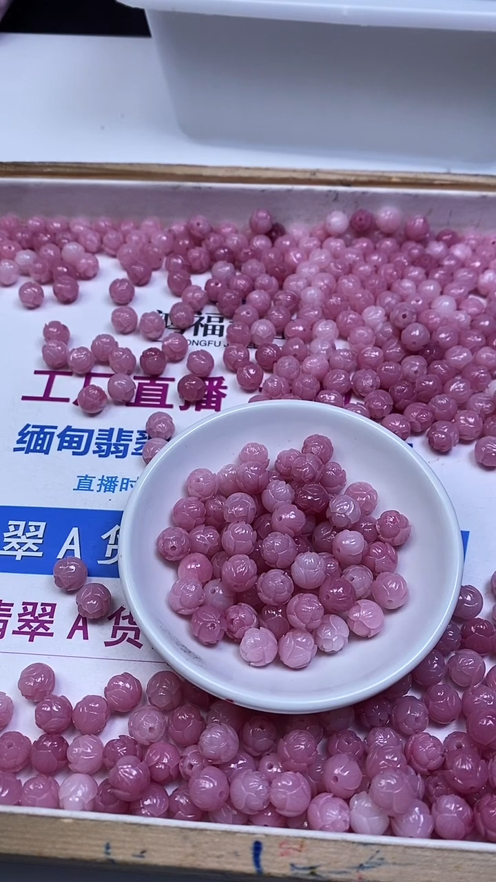 未镶嵌散珠拼合珍珠（马贝珠）D346 女 王 贝莲花珠10mm7个4.9元