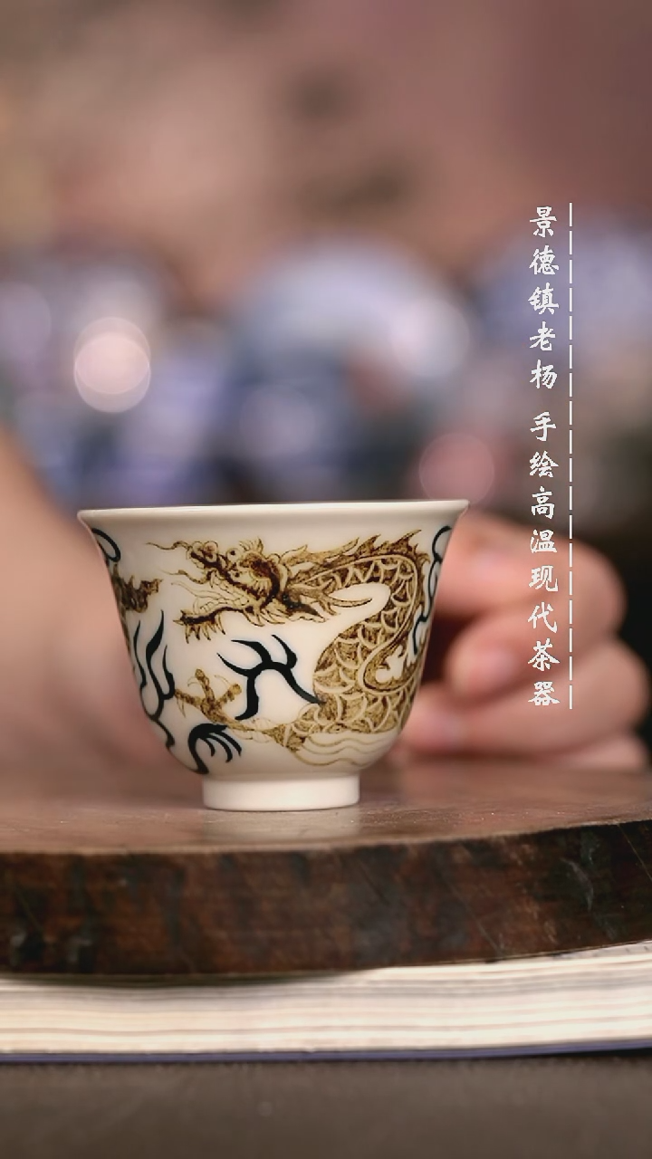 微瑕福利 现代瓷