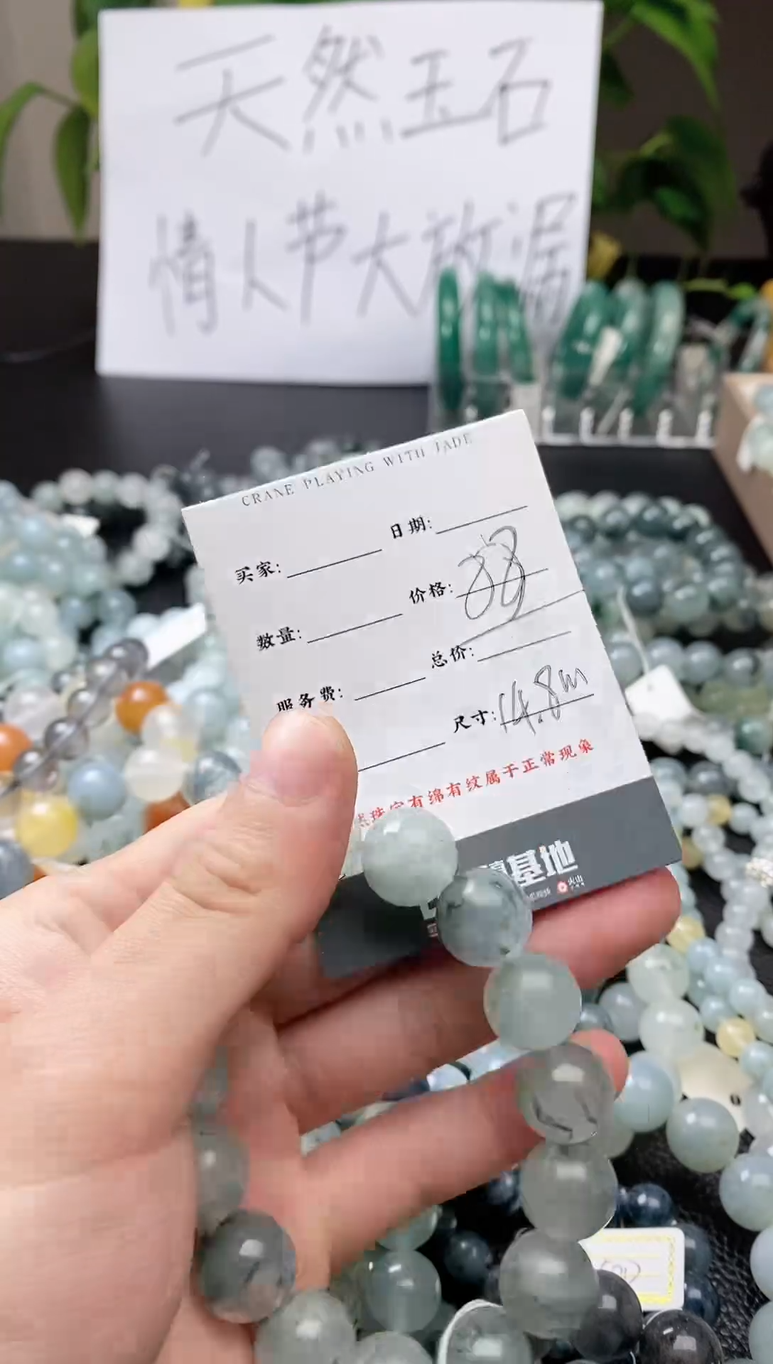 【闪购商品】石英质玉颈饰未镶嵌11111111111