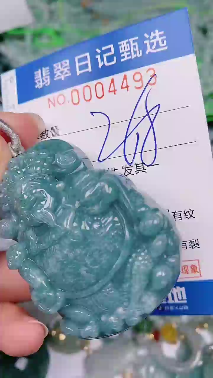 【闪购商品】翡翠颈饰未镶嵌00004493