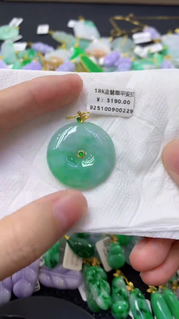 颈饰18K金镶嵌翡翠天然缅甸翡翠A货