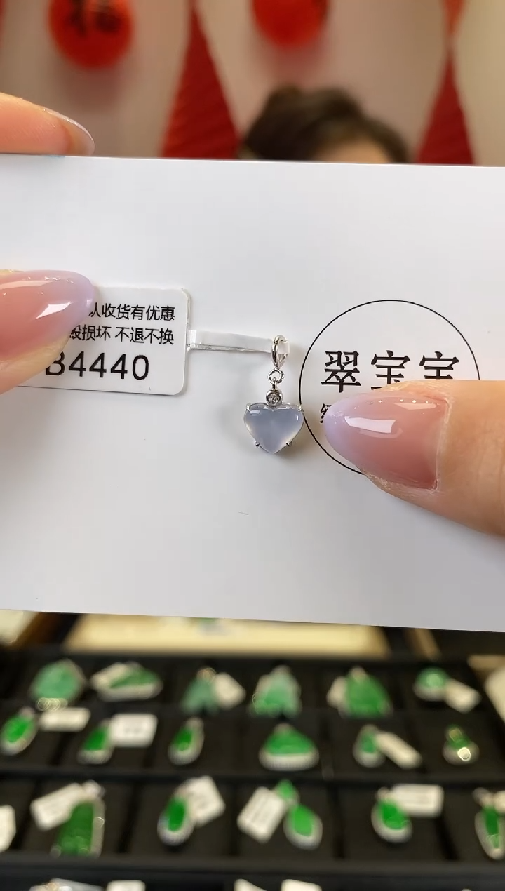 【闪购商品】翡翠颈饰18K金镶嵌B4440 心型 含运营费