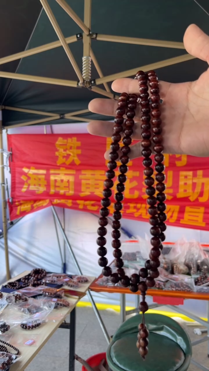 黄花梨/降香黄檀海南黄花梨山料油梨1.0x108长款手串（299）