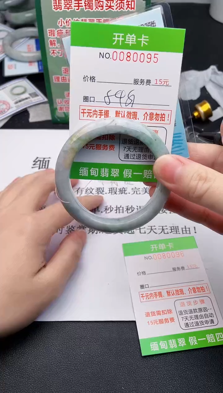 【闪购商品】翡翠手镯未镶嵌95天然缅甸A货