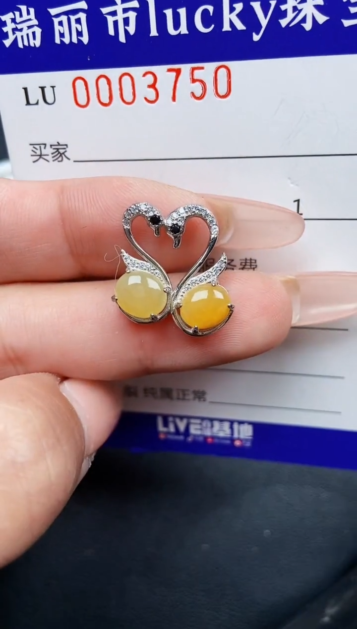 【闪购商品】翡翠颈饰银S925镶嵌3750