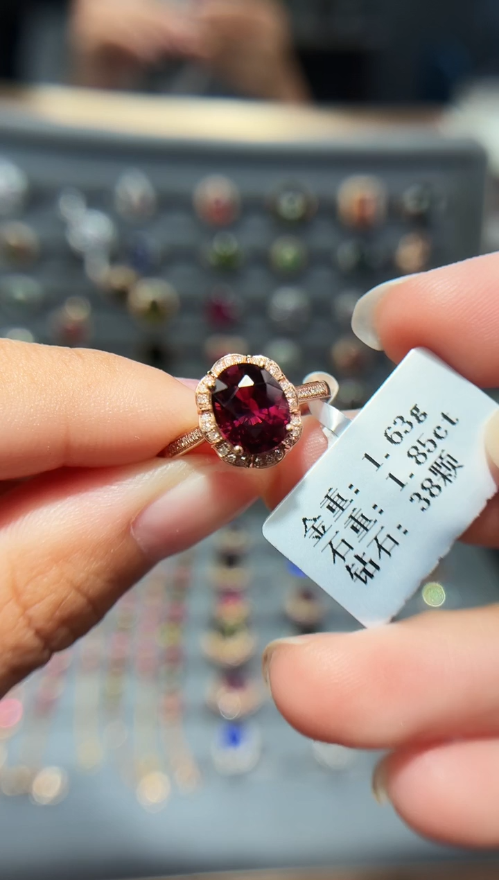 18K金镶嵌戒指碧玺1.85.