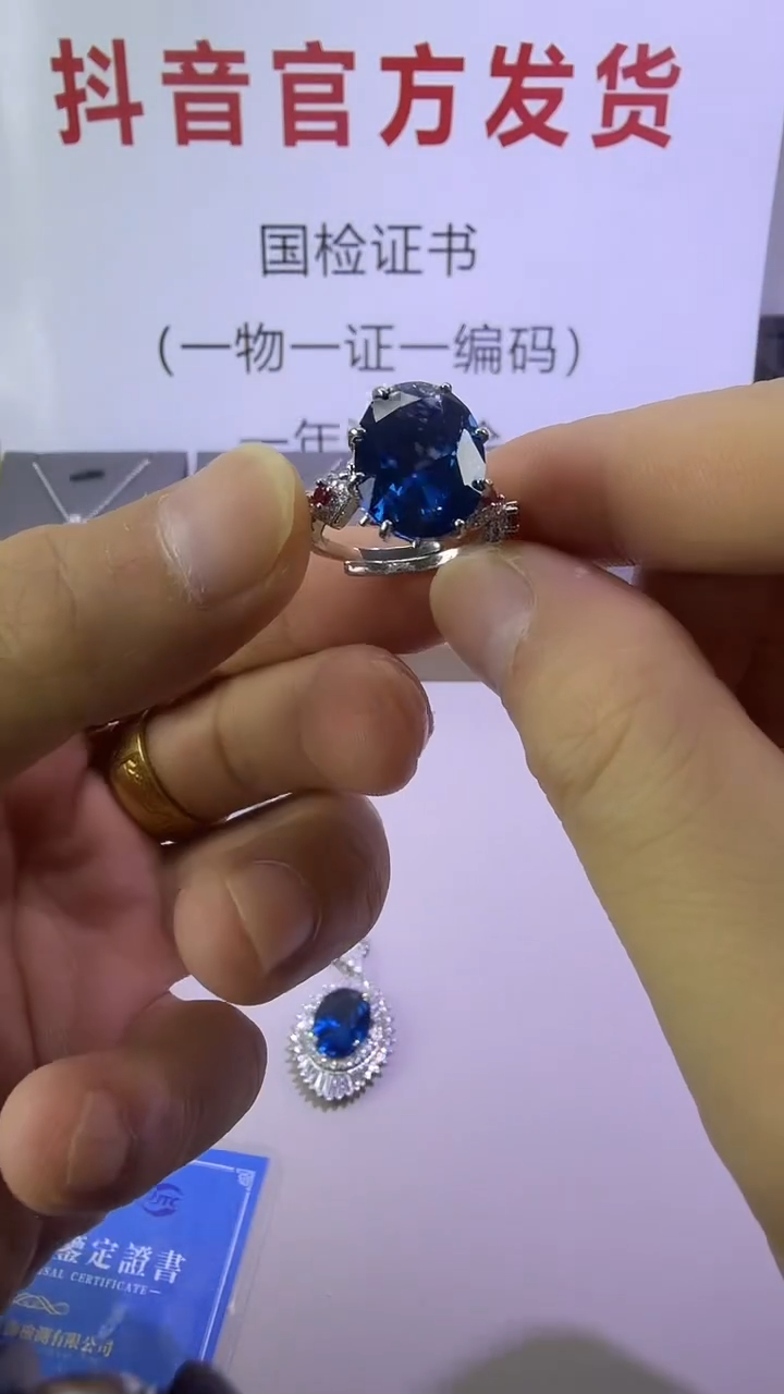 戒指蓝宝石18K金镶嵌11