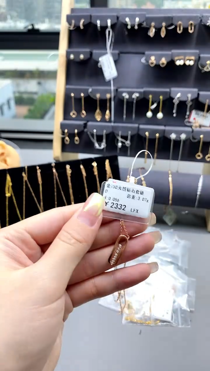 【闪购商品】钻石颈饰18K金镶嵌标签损坏不退不换