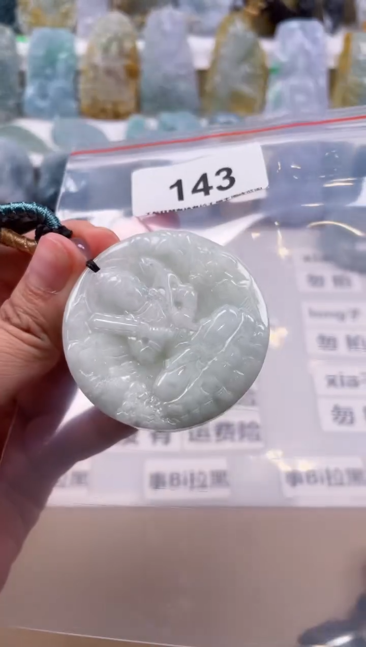 【闪购商品】翡翠颈饰未镶嵌天然缅甸A货翡翠143