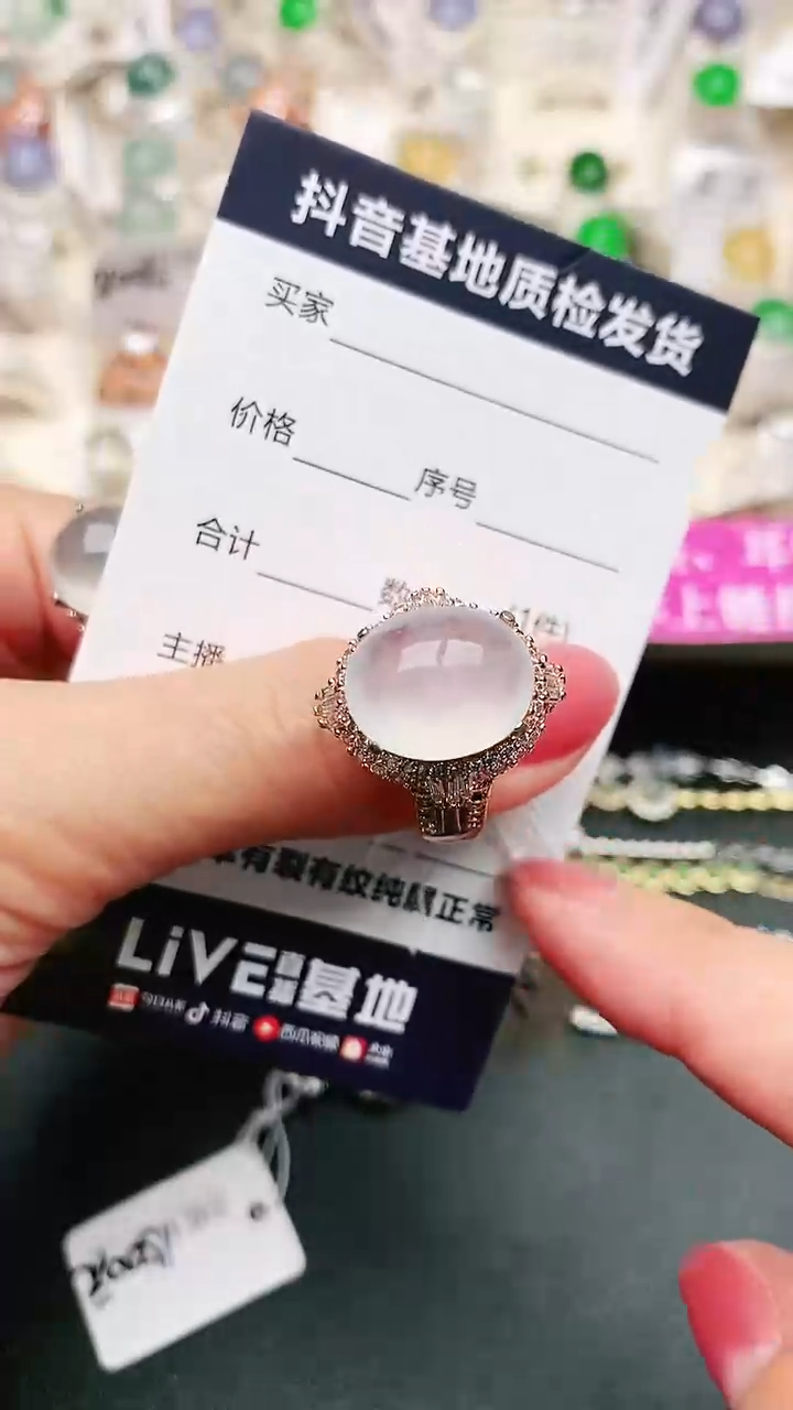 【闪购商品】翡翠戒指未镶嵌............