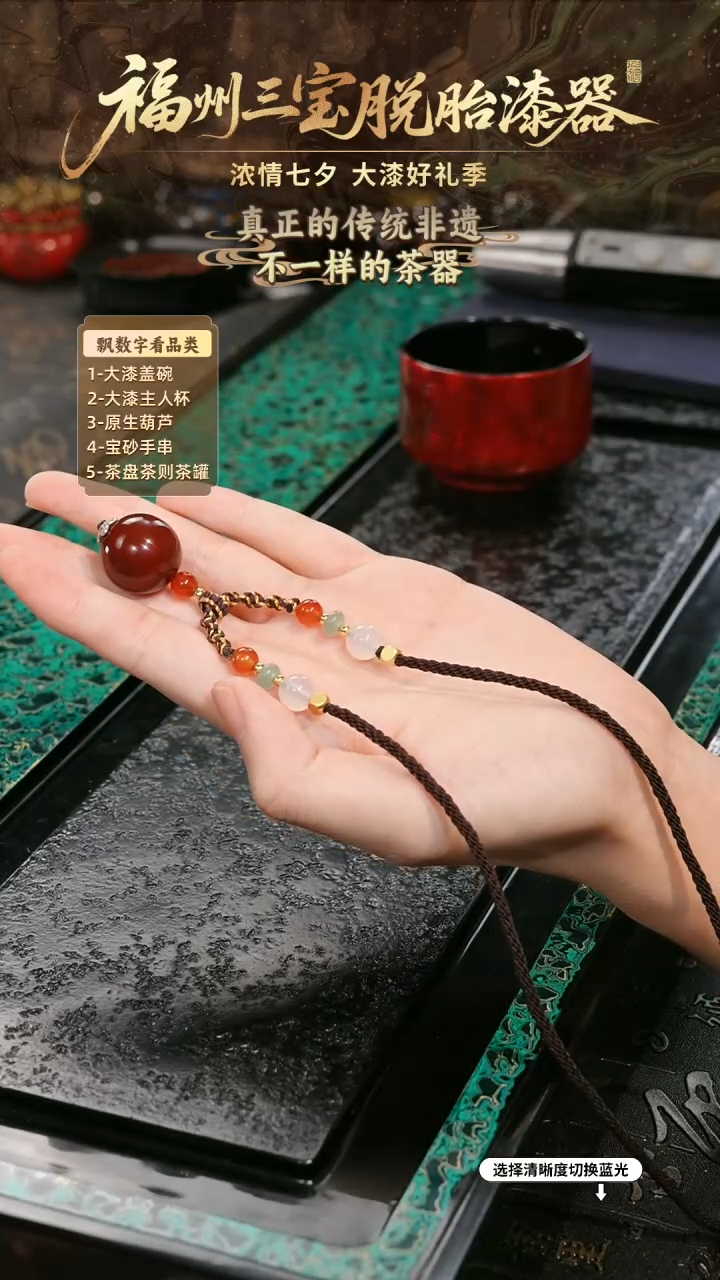 兰记手工漆器-一物一拍 以商品图片为主