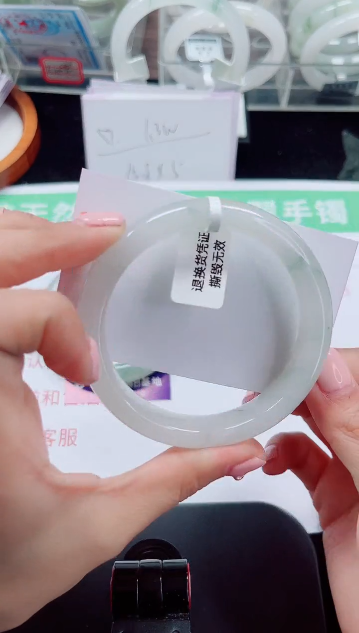 未镶嵌手镯石英质玉249-58/59