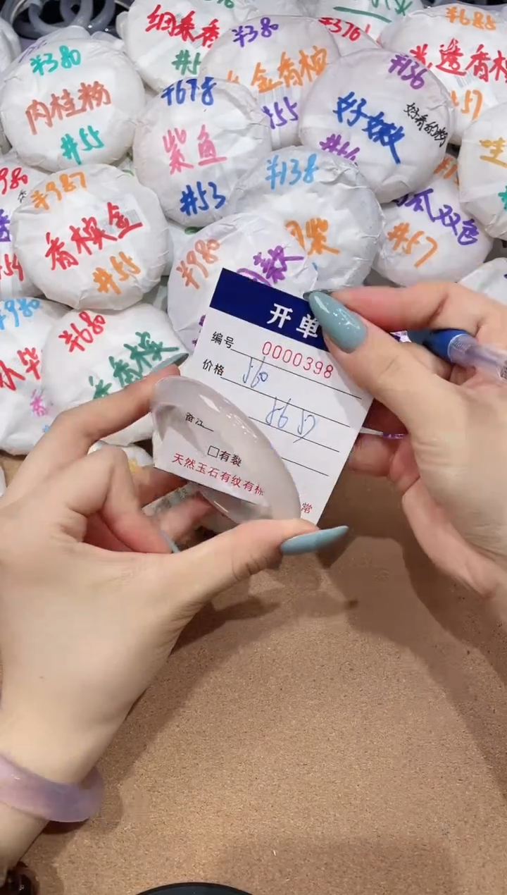 【闪购商品】玛瑙/玉髓手镯未镶嵌398