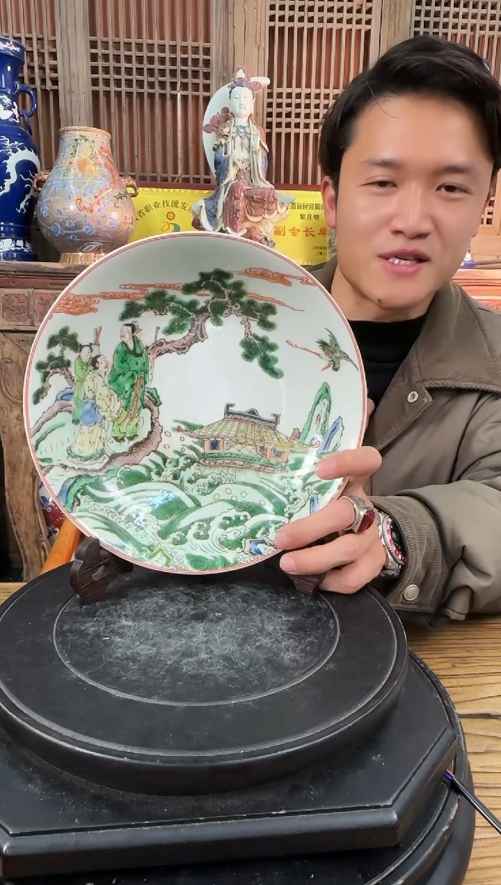 【闪购商品】摆件陶瓷摆件 古彩人物赏盘