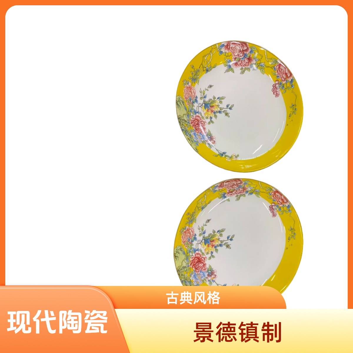景德镇现代高温陶瓷流水2
