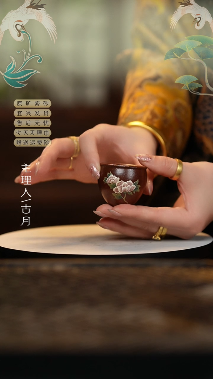 【闪购商品】【古月壶来】YW967柴烧小杯子