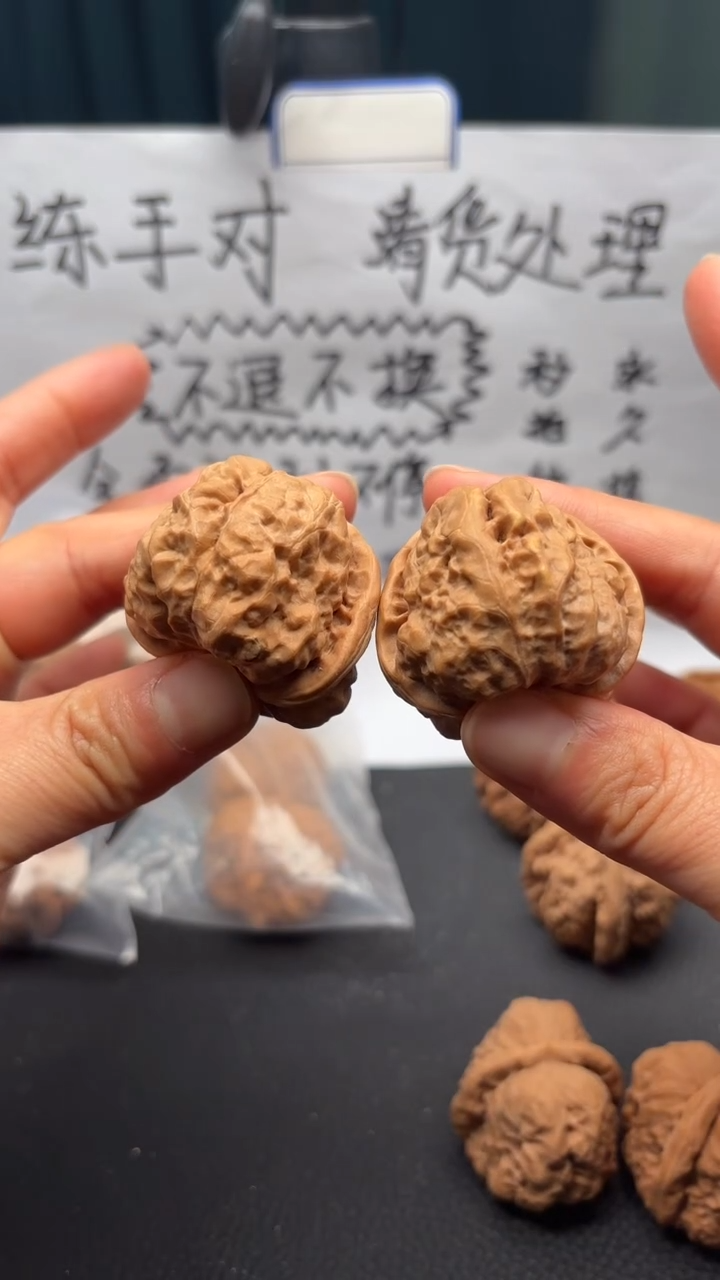 把件文玩核桃109蛤蟆