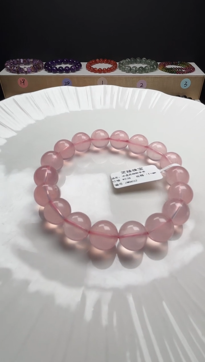 【闪购商品】水晶手串未镶嵌冰透西柚粉手串