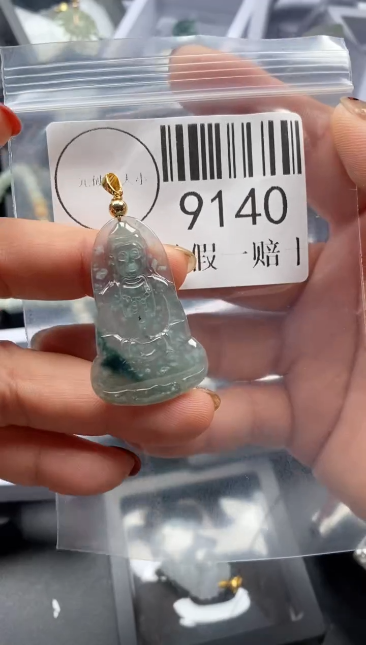吊坠(不含链)未镶嵌翡翠9140