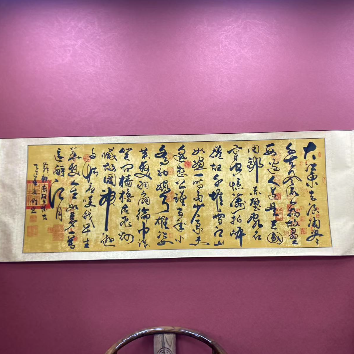 念奴娇.赤壁怀古--苏文明--小六尺（210*70）---齐贤阁书画院