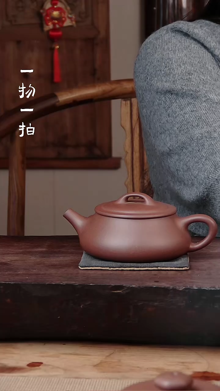 【闪购商品】紫砂茶壶紫泥半手工纳瓢120cc