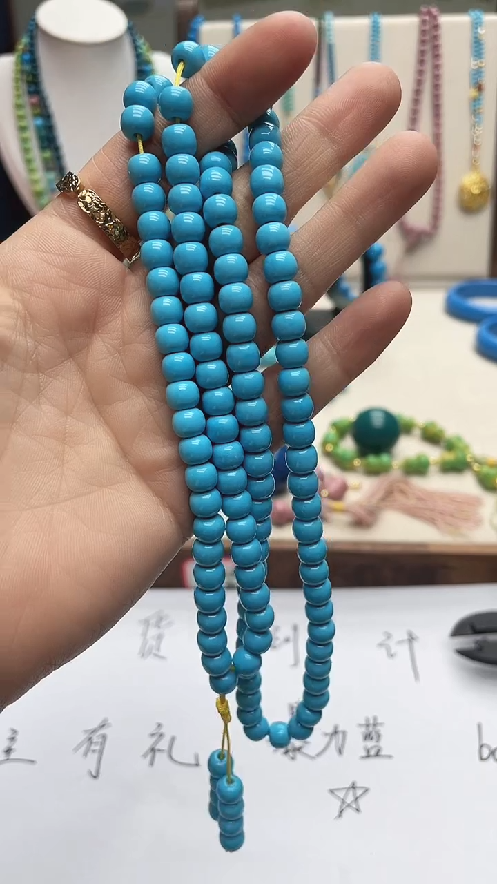 珍藏特色绿色蓝色